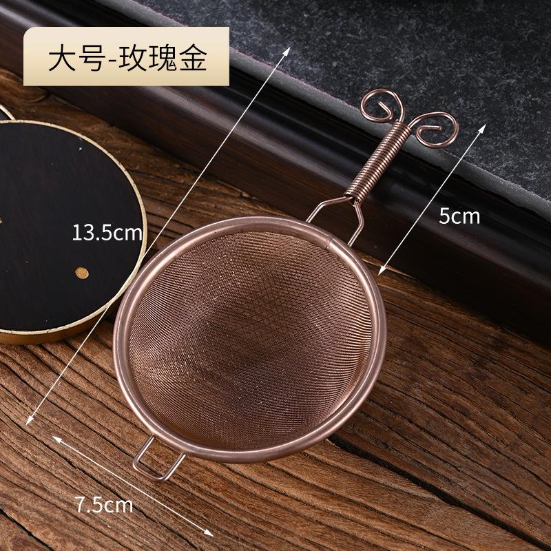 Ситечко для заваривания чая из нержавеющей стали 304, ручное многоразовое ситечко для заваривания чая, мелкоячеистый чайник для кунг-фу, фильтр-сито, аксессуары для чайной посуды