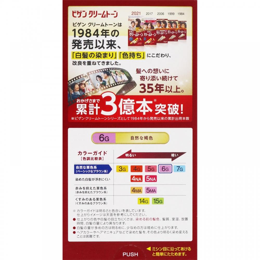 Big Bang Hoyu Big Cream Tone 6 г Натуральный коричневый 40 г+40 г