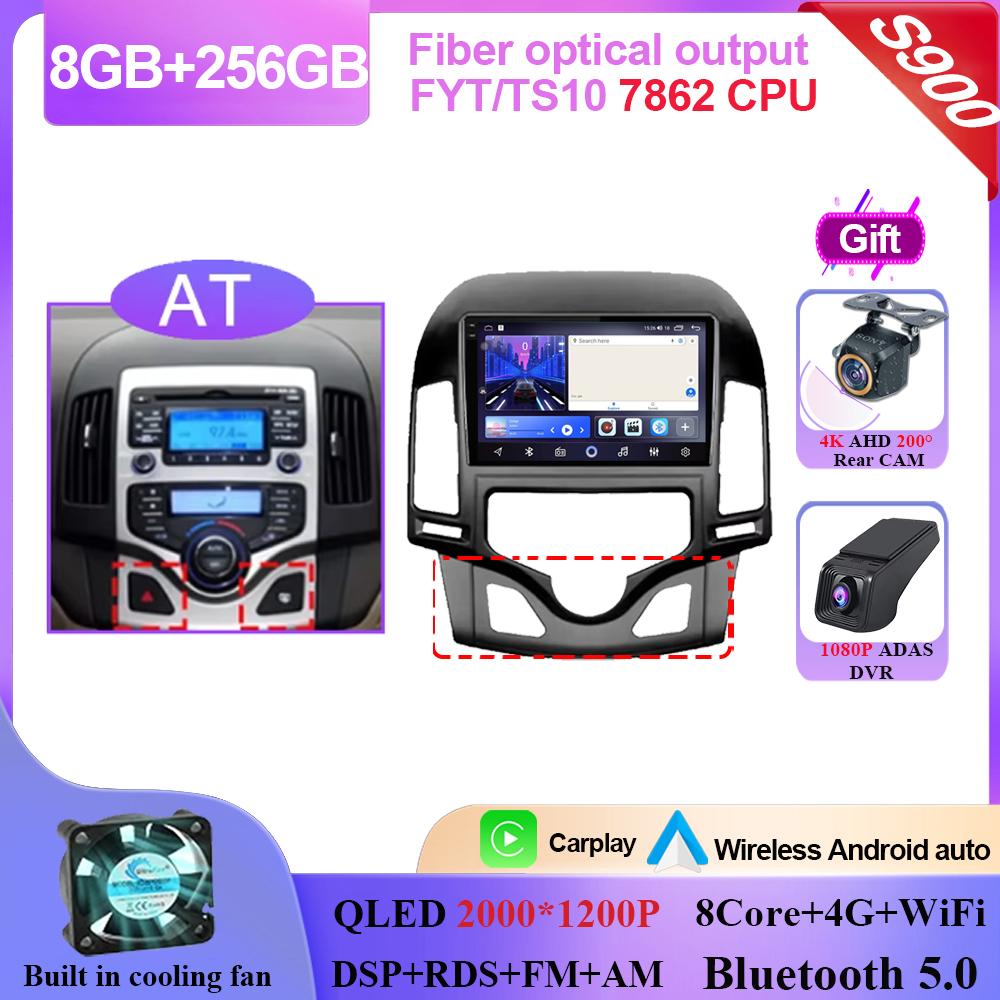 Автомобильный DVD Android 14 для Hyundai I30 2006 2007 2008 2009 2010 2011 Автомагнитола Стерео Мультимедийный плеер GPS Навигация QLED Экран