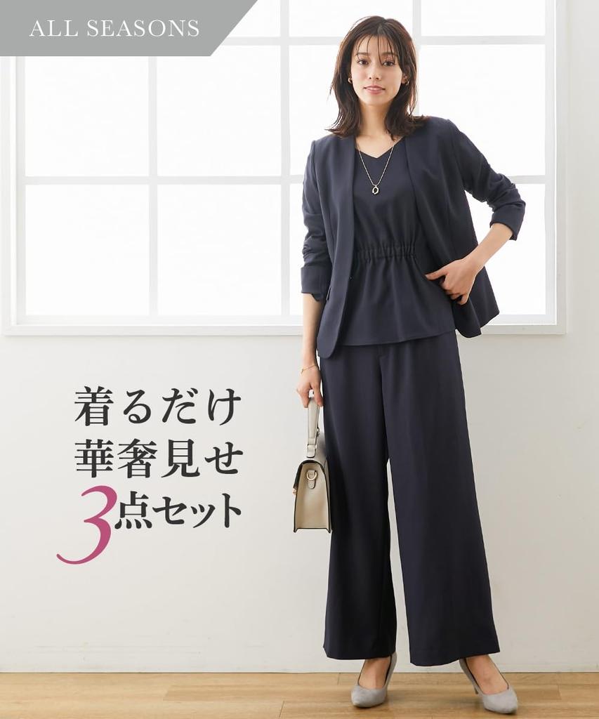 Брючный костюм Добби материал комплект брючный костюм комплект воротник пиджак блузка Черный S [Nissen] [Женский костюм] полуширокий 3-х частей (нет + 2-сторонний + брюки)