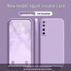 Huawei Nova7 Pro Кубик Рубика Противоударный Однотонный Мягкий Чехол