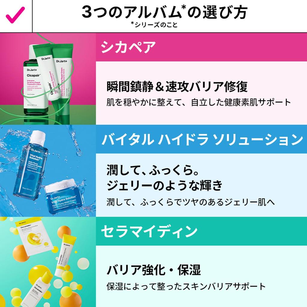 Dermask Vital Hydra Solution Pro Гиалуроновая Тканевая Маска Корейская Дерма Косметика Д-р. Джарт+ (5 листов) / Увлажняющий, Гидратирующий, Сухой, Сияющий, Укрепляющий, Кислотный,