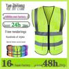 Юэчжилян Светоотражающий жилет с несколькими карманами для строительства, санитарии и ландшафтного дизайна