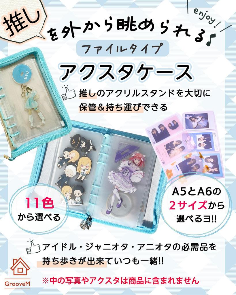 GrooveM Axta Case Axta Case Storage Instax Album Instax Book Collect Refill File Otaku Goods Carrying Portable Otaku Goods Book (A6, Orange)