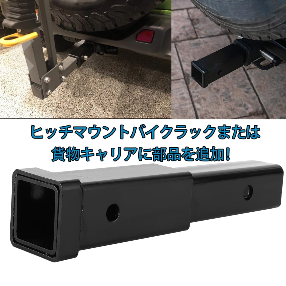 Car Hitch Receiver Extension Adapter for GTW/500 lbs TW Tow Bars, Car Trailer Connector, Dustproof and Corrosion-Resistant, 33cm Long