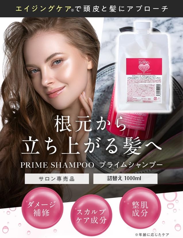 Materi Note Prime Stem Cell Amino Salon Thinning Capixyl Shampoo, 1000ml, Anti-Aging Care, Acid, Silicone-Free, Exclusive, Hair, Keratin,