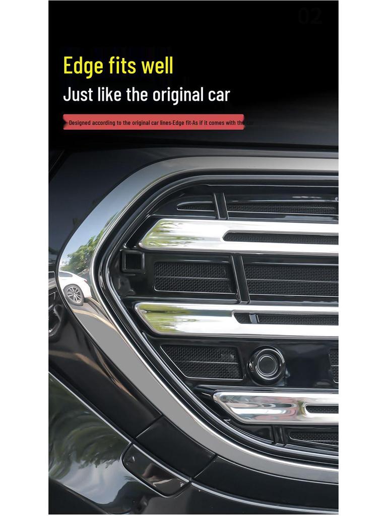 Mercedes-Benz E-Class E300L/E260L Grille Radiator Insect Screen & Dust Cover Accessory