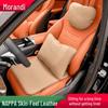 Всесезонная подушка на сиденье автомобиля из кожи наппа Morandi для Mercedes-Benz E-Class/C-Class/GLC/GLB/GLE