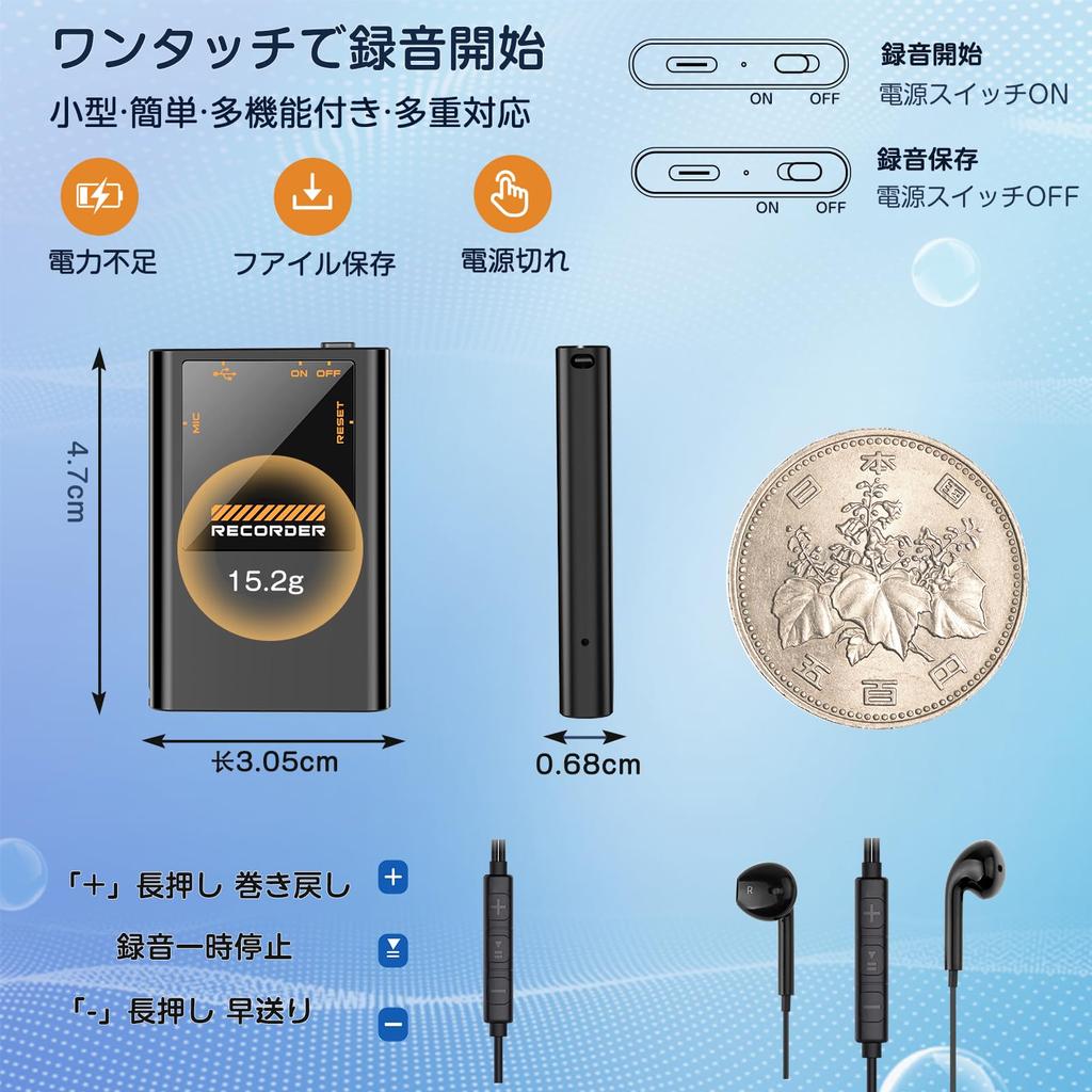 QZTCAMERA 16 ГБ небольшой диктофон с тонкой ИС, длительное время работы 30 часов, до 1138 часов, быстрая очистка шума, одно касание, простая передача голоса, совместимость с OTG