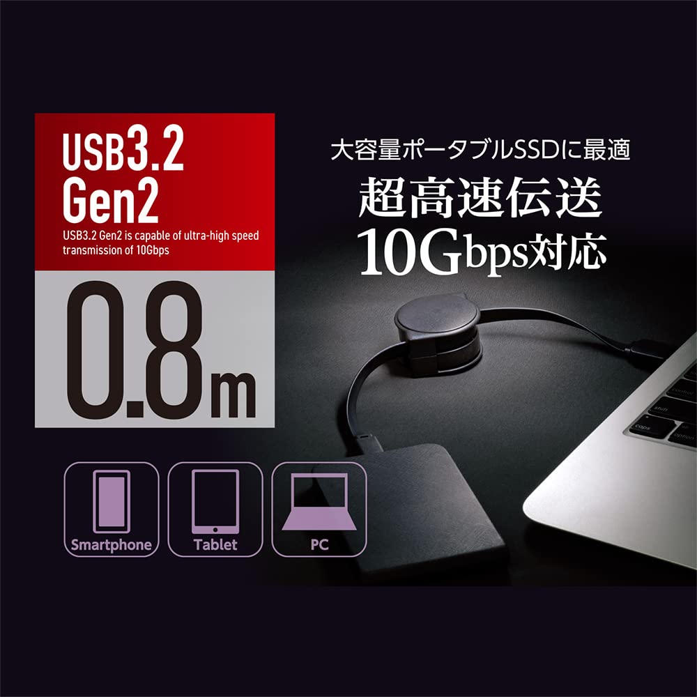 USB Gen 2 Совместимый Кабель-катушка URC-CC10G 3.2 Type-C