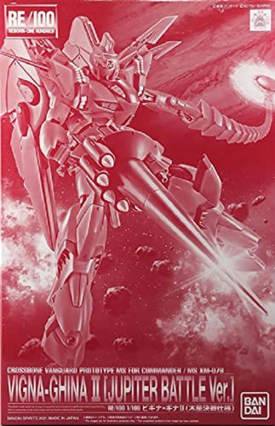 Bandai Духи Бегина Джина II Битва RE/100 1/100 (Технические характеристики Юпитера)