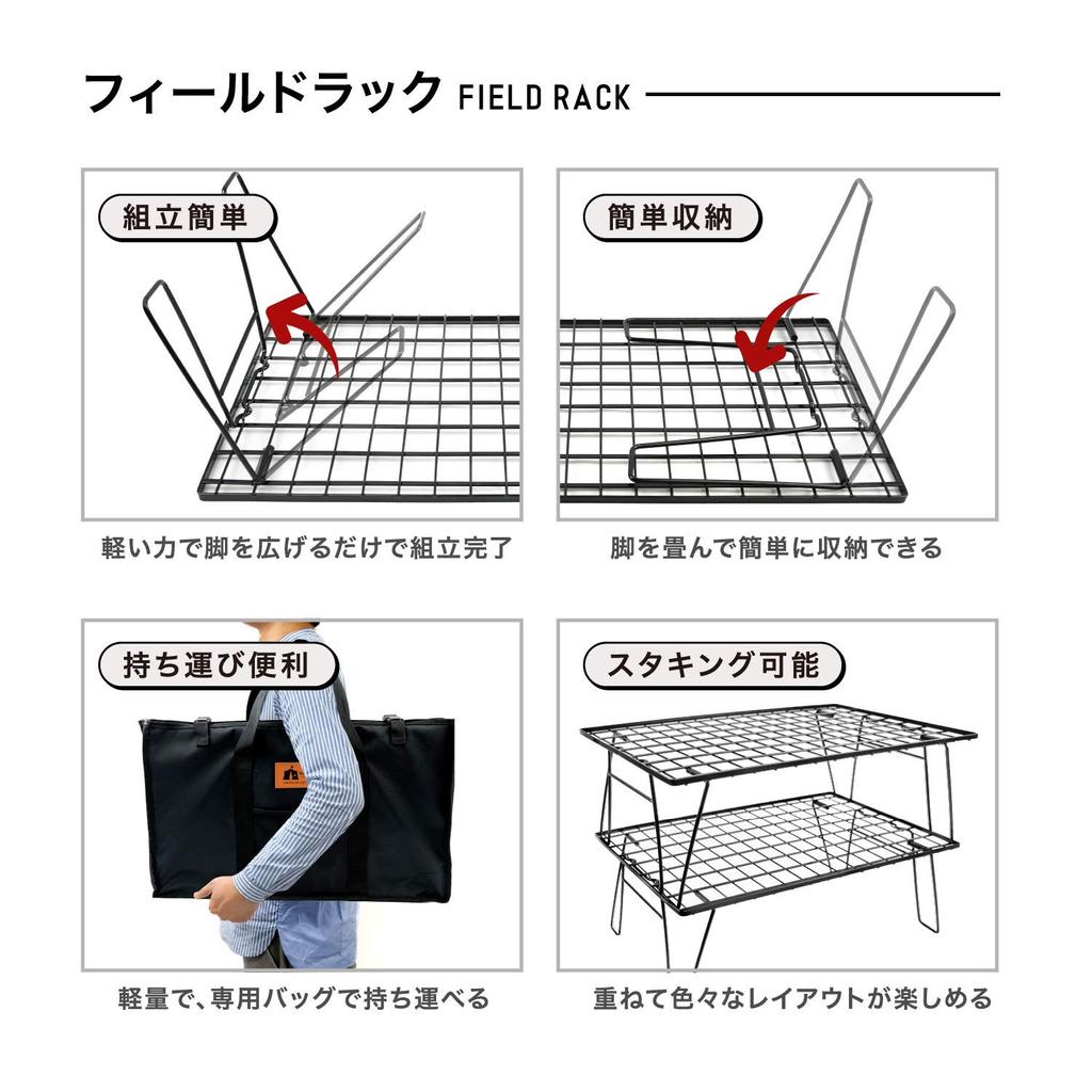 HIBARI Полевая стойка для кемпинга, набор из 2 штук с чехлом для хранения, черная походная стойка для хранения, компактный уличный столик, складной столик, низкий стул для отдыха на природе