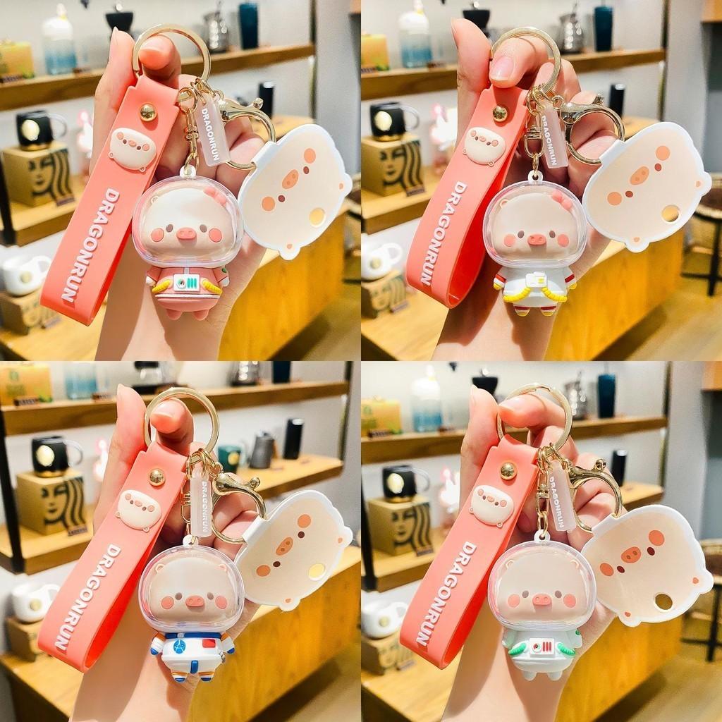 Adorable Silicone Pig Astronaut Keychain Cute Space Character Key Accessory