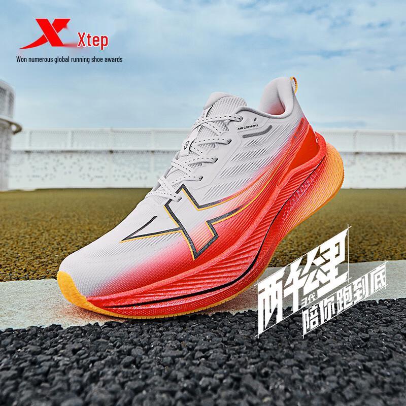 Xtep 2000KM 3rd Gen Men's Lightweight Shock-Absorbing Running Shoes