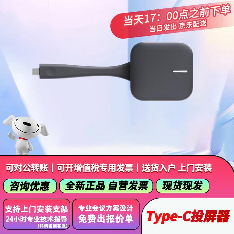 Huawei IdeaHub Smart Conference & Collaboration Solutions (CN version)