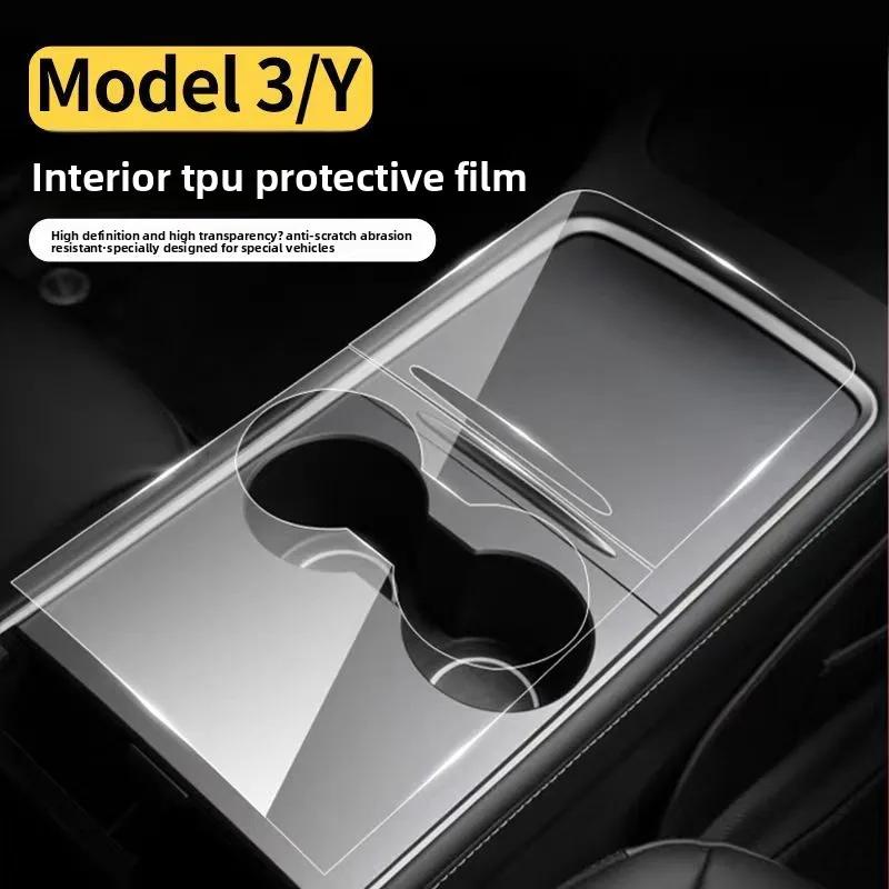 Защитная пленка TPU от царапин Наклейка на центральную консоль для Model Y Juniper Model 3 Highland 2026 Легкая установка Качество
