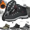 Осенне-зимняя мужская походная обувь, водонепроницаемая и теплая уличная походная обувь, высокие сапоги