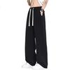 Foss Phil Men's Casual Pants, Summer Simple Versatile Draping Trendy Loose Straight Wide-Leg Trousers, 29092 Black L