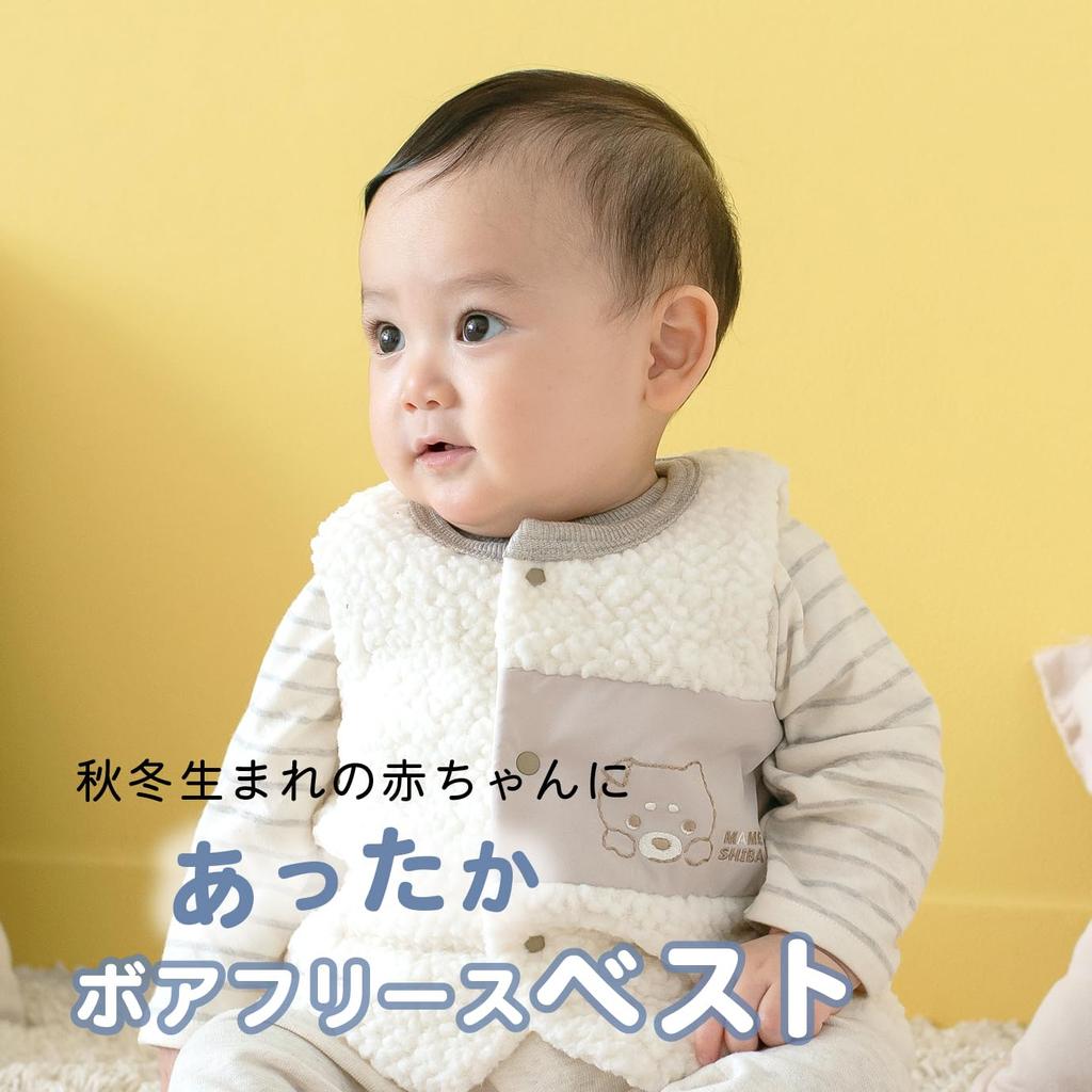 Детский жилет Замок Сделано в Японии 60-80 Мамесиба,