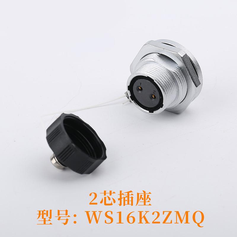 WEIPU WS16 TQ+ZMQ 2 3 4 5 7 9 10-контактный Штекер Разъем Розетка Промышленный Водонепроницаемый Разъем Адаптер Питания AC DC + Пылезащитная Крышка