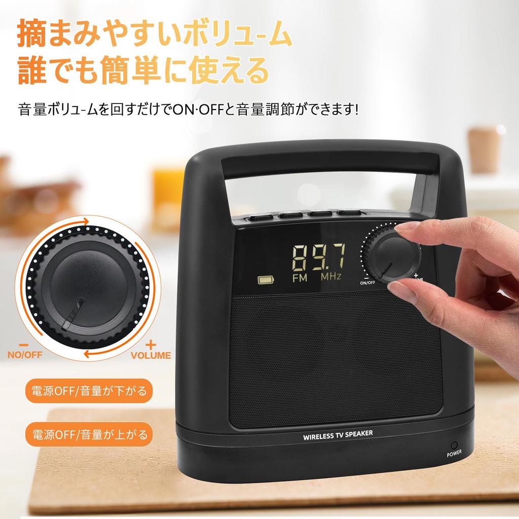 Ручной телевизор FUFIZU Портативный беспроводной портативный телевизор Уважение к пожилым людям Простота использования Подходит для телевизоров и компьютеров Динамик, Динамик, 2.4G стерео, Динамик,