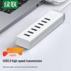 Ugreen 7-портовый USB 3.0 концентратор CM420