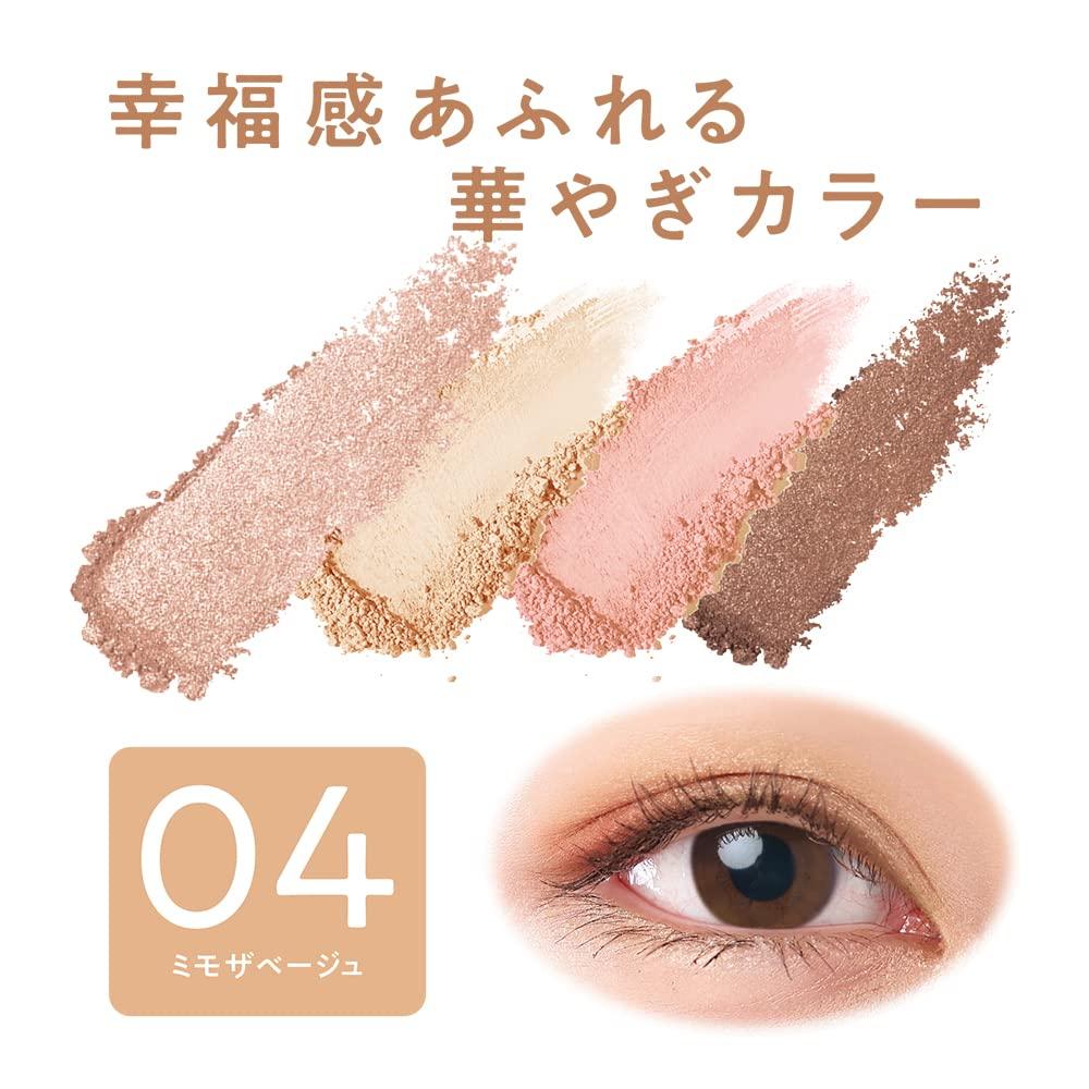 CEZANNE Beige Tone Eyeshadow 04 Mimosa Beige Glitter Pearl Matte Eyeshadow 4.3g 4-Color