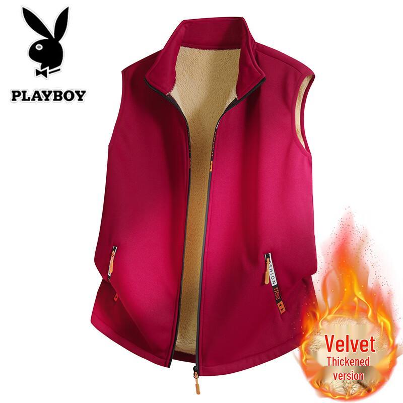 PLAYBOY Men's Padded Windproof Stand Collar Thermal Vest