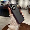 Подходит для чехла-скина для телефона iPhone17ProMax Матовый полупрозрачный Apple 14 Полное покрытие 15 Чехол для защиты от падений
