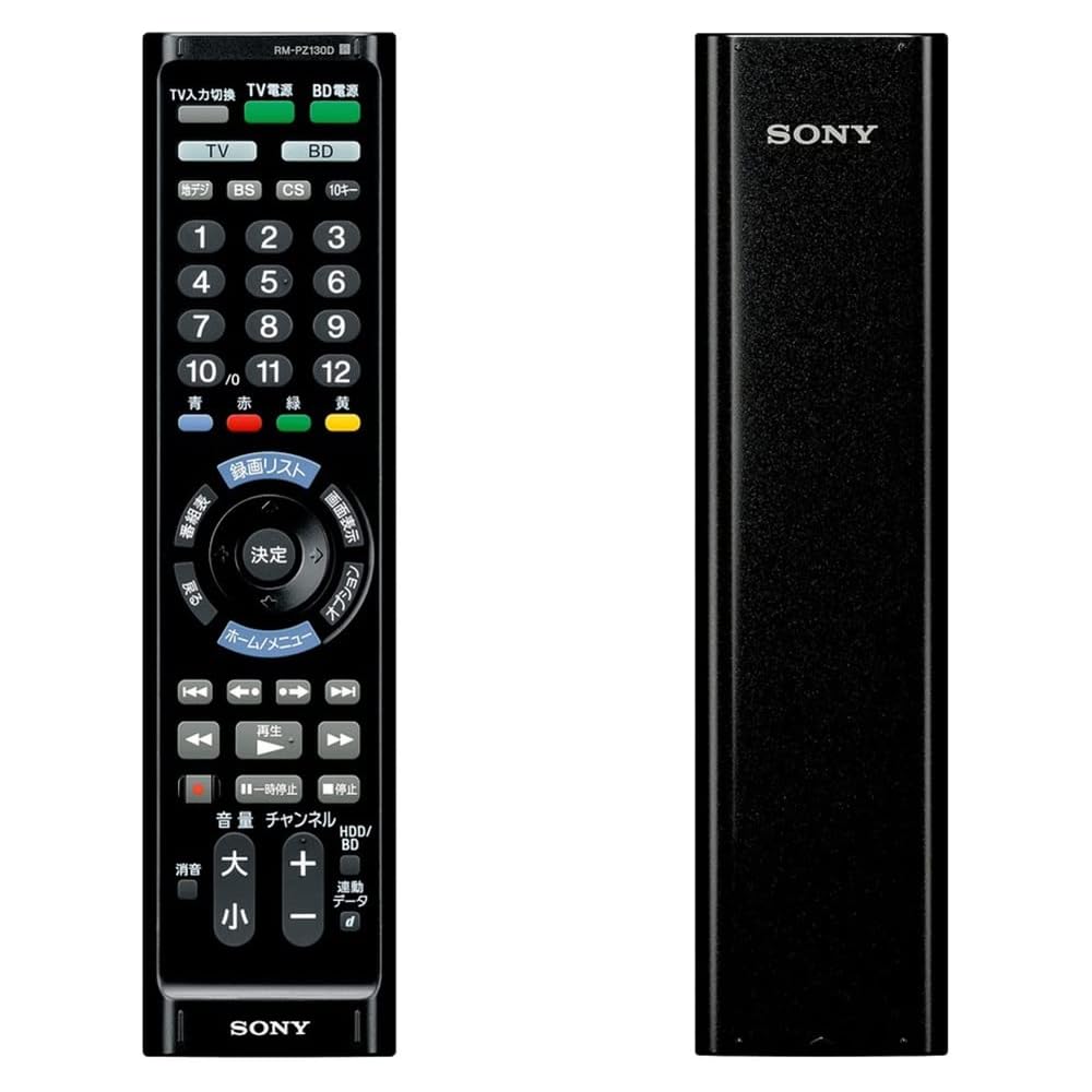 Sony Multi-Remote Control RM-PZ130D - Operable with TVs, Blu-ray Recorders, and Players - Black RM-PZ130D BB