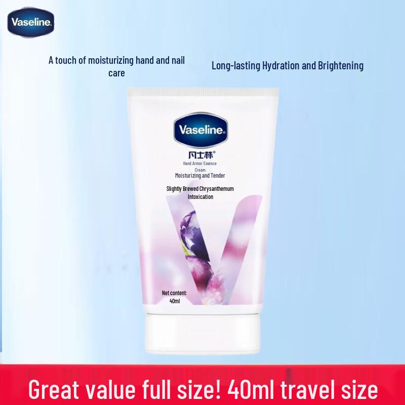 Крем для рук и ногтей Vaseline