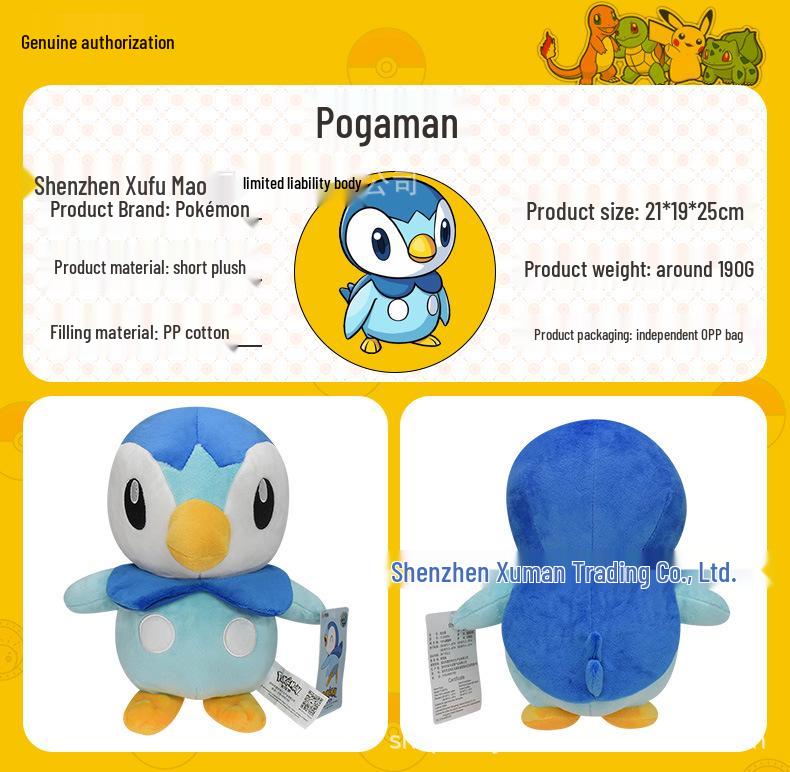 Authentic Pokemon Plush Dolls: Pikachu, Gengar, Mewtwo, Psyduck, Squirtle.