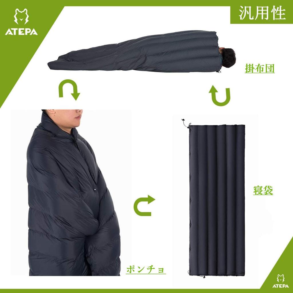 Одеяло ATEPA Down Blanket, Ultra Lightweight, Large Size, 175 x 135 см, Throw Steader, Down Puffy, Camping Blanket, Soft, Warm Blanket, For Camping,