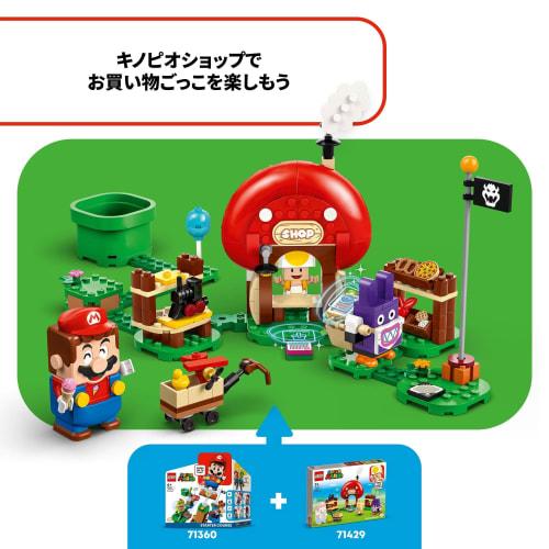 LEGO Super Mario Totten and Toad Shop Toys Present Birthday Block Christmas Boys Girls Children 7 Years Old 8 Years Old 9 Years Old Elementary School