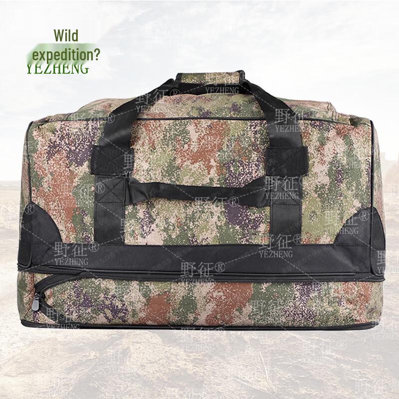 Wild Expedition Tactical Carry Bag