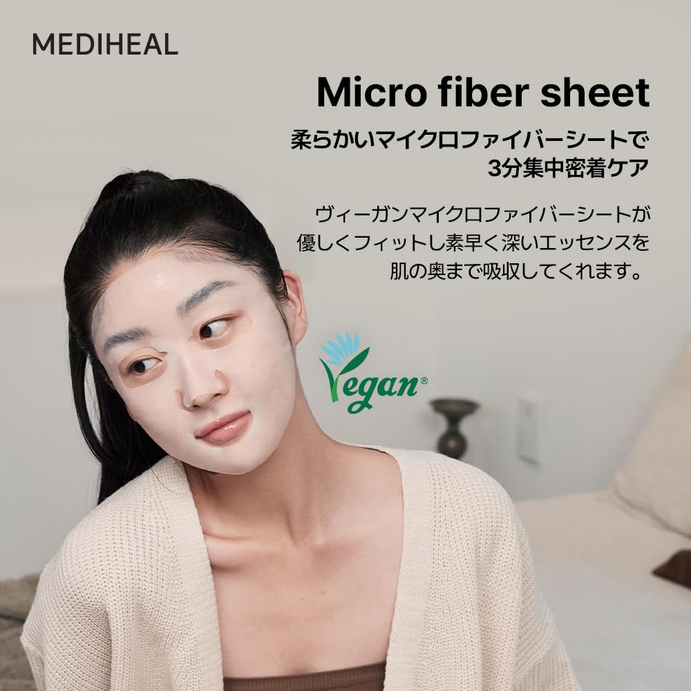 MEDIHEAL OFFICIAL Маска 3-минутная 7 штук Увлажняющая (ретинол) (1 комплект) - Фирмы, Эластичность, Маска в корейском стиле,