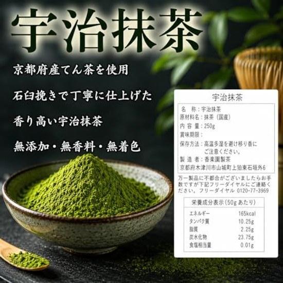 Kyoto Uji Karakuen Seicha Matcha Powder 250g Large Capacity Additive-Free Domestic Latte Confectionery Resealable Bag