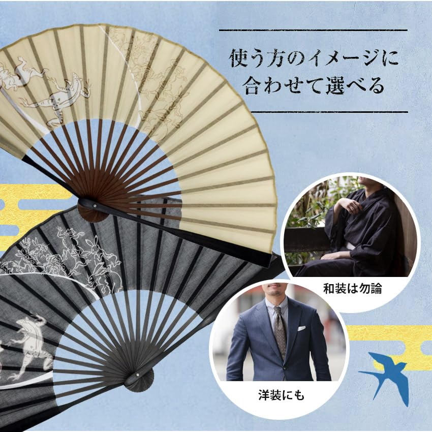 Стильный деловой набор с веером, футляром для веера и платком Wayu Бежевый [Osaka Choseido] Мужской -