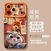 Кумкват кролик лиса для iPhone17 мягкое яблоко 16promax Новогодний сумасшедший животный город 15 чехол для мобильного телефона
