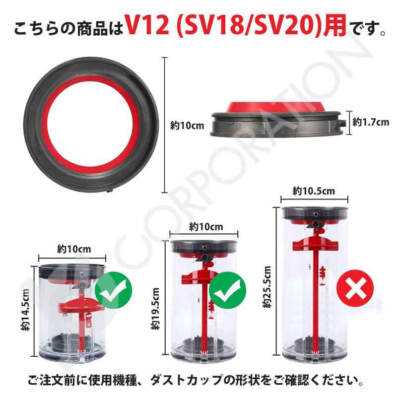 Iieco Replacement Dust Cup Ring for Dyson Vacuum Cleaners SV18 and Includes Clear Bin Lid and Sealing Compatible with Dust Bin Top and Dust Model