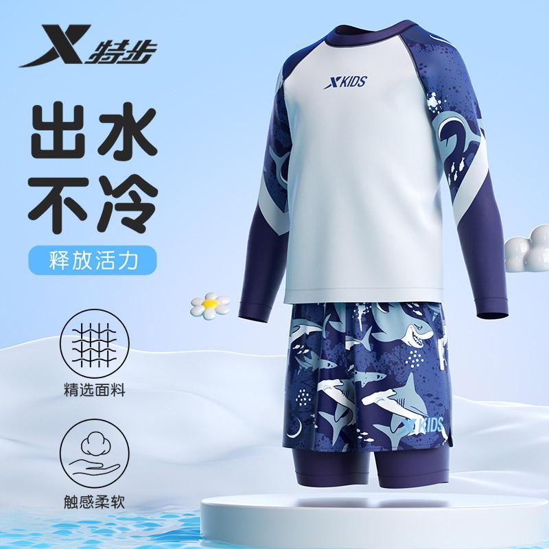 Xtep Children's Long-Sleeved Split Swimsuit