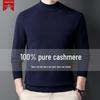 Men's 100% Cashmere Mid-Neck Black Sweater - Thickened Winter Base Layer