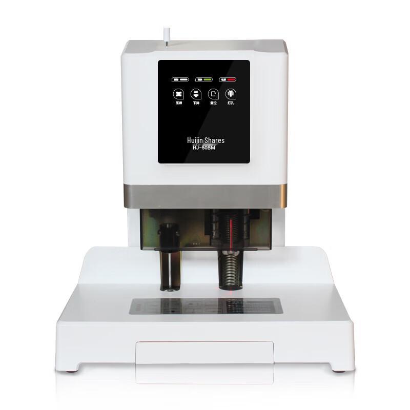 Huijin Jidian HJ-50BM Automatic Financial Binding Machine CN plug (adapter included)