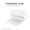 Huawei Умная магнитная клавиатура для MatePad Pro 13,2 дюйма