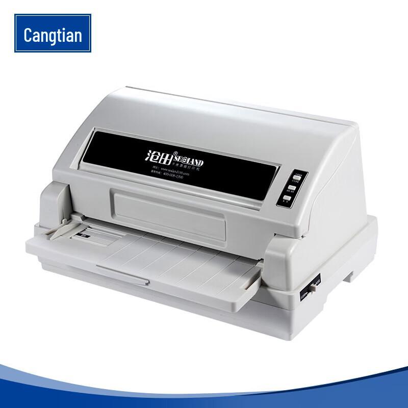 CUMTENN DT-870K Dot Matrix Printer CN plug (adapter included)