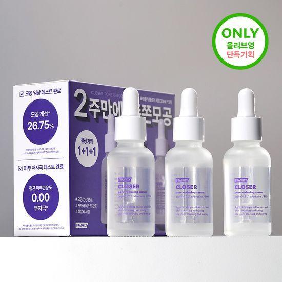 FRANKLY Сыворотка Closer 30 мл Акция 1+1+1