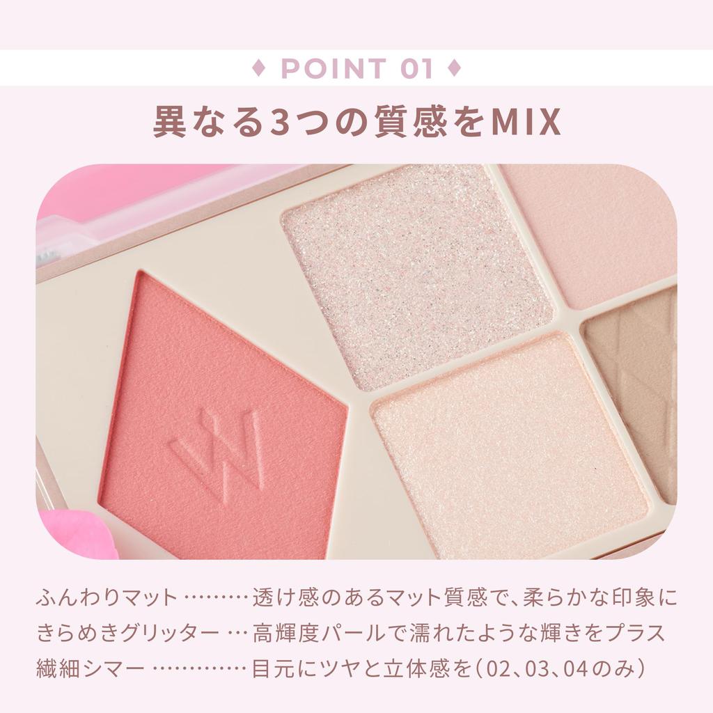 Wonjungyo W Daily Mood Up Palette 01 Soft Mauve Pink 8g Eyeshadow Pink Brown Glitter Matte /