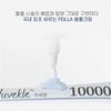 [RX:me] Juvekle Ультра PDLLA 10000 Плюс Крем-филлер 30 мл