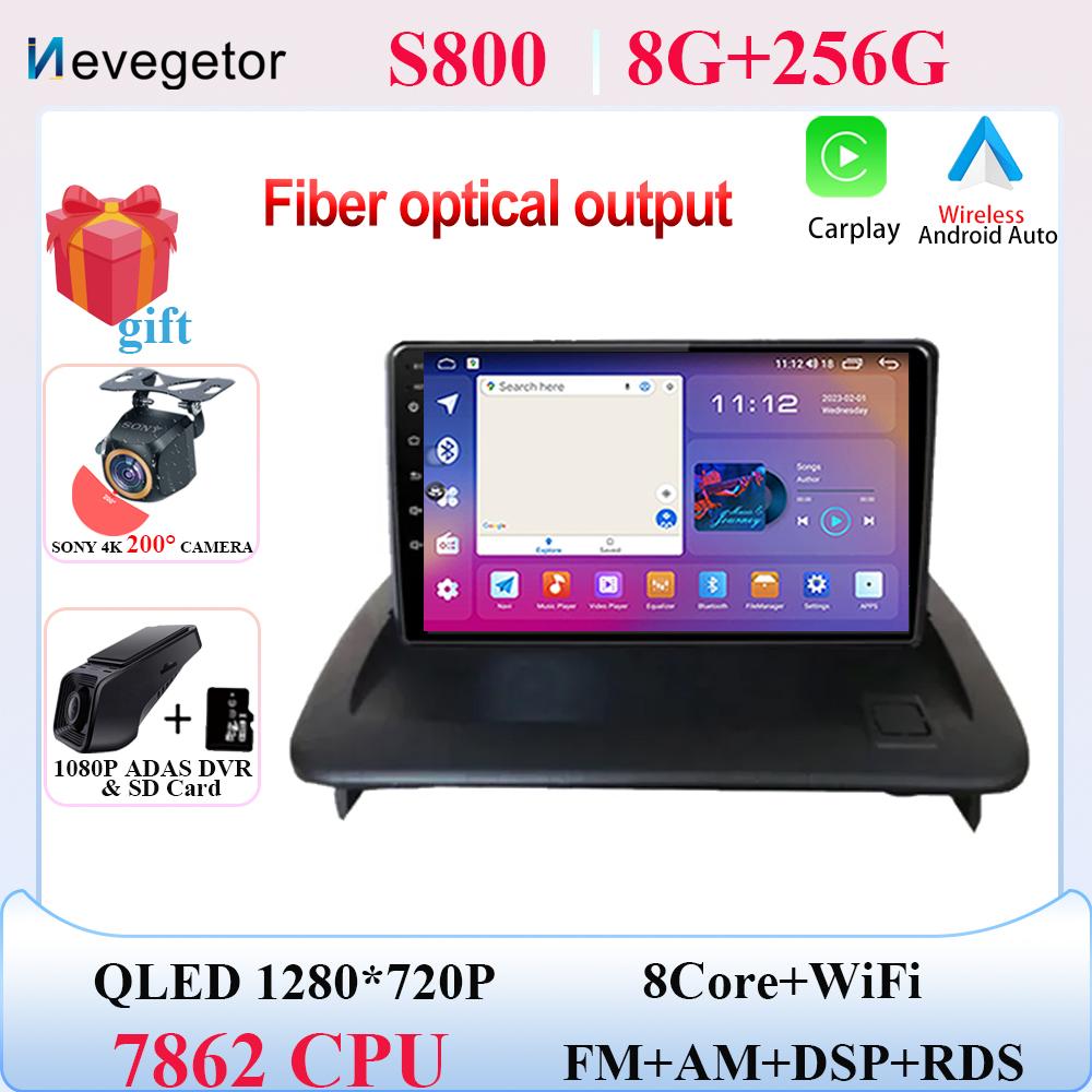 Android 14 для VOLVO C30 S40 C70 2006-2012 автомобильный DVD-радио стерео головное устройство мультимедийный проигрыватель GPS навигация Auto Carplay No 2din