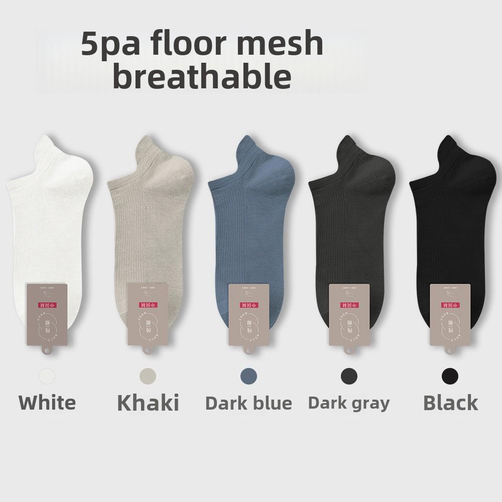 5 пар мужских летних сетчатых носков без косточек, впитывающих пот, дышащих, ультратонких, без каблука